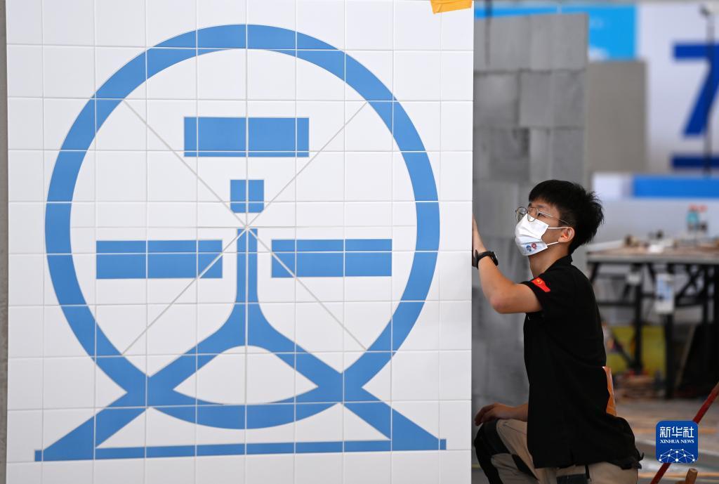 亚美平台官网